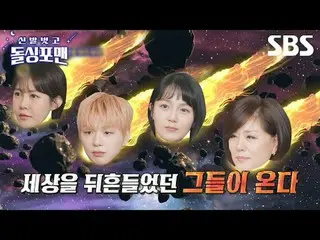#Tak Jae Hoon #Im Won Hee #Lee Sang Min #Kim Jun Ho #Han Hye Jin_ #Kang Eun Bi #