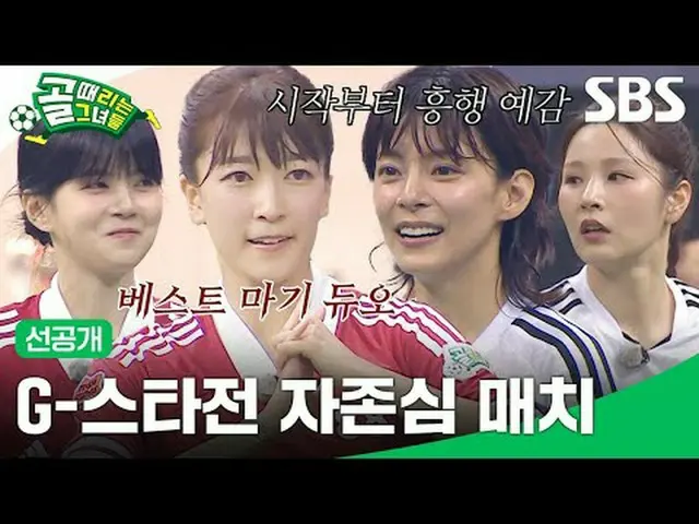 Kompetisi G-Star Battle Pride #Mashima #Seogi #Kyungseo #Kim JinKyung_ #Heo Kyun