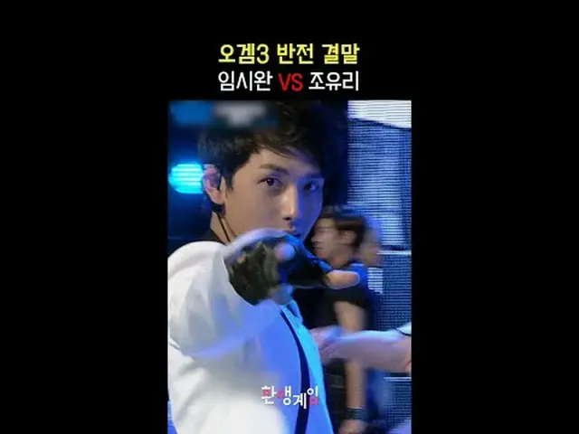 Final Squid Game 3 👊Myeonggi VS Junhee👊 Idol survival show, hanya satu orang y