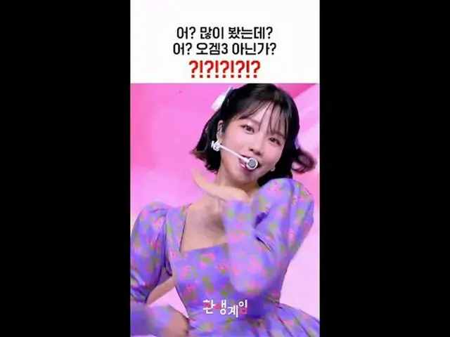 Final Squid Game 3 👊Myeonggi VS Junhee👊 Idol survival show, hanya satu orang y