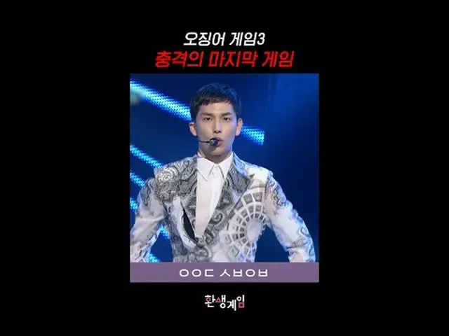 Final Squid Game 3 👊Myeonggi VS Junhee👊 Idol survival show, hanya satu orang y