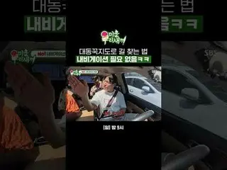Cara menemukan jalan di Jalan Raya Nasional Dadong tanpa navigasi haha
 #Kim Jon