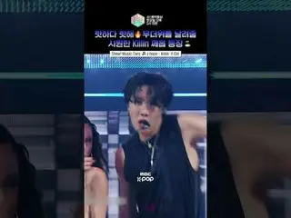 [Show! Music Center] J-HOPE_ akan membunuh musim panas yang panas, tidak apa-apa
