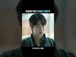 Lee Seung-hyo_プ(N.Flying)_ _ ILLIT_Wonhee♥
 #ハ·YooJun_（AxMxP）_ _ #Park Ji Hu_ #李