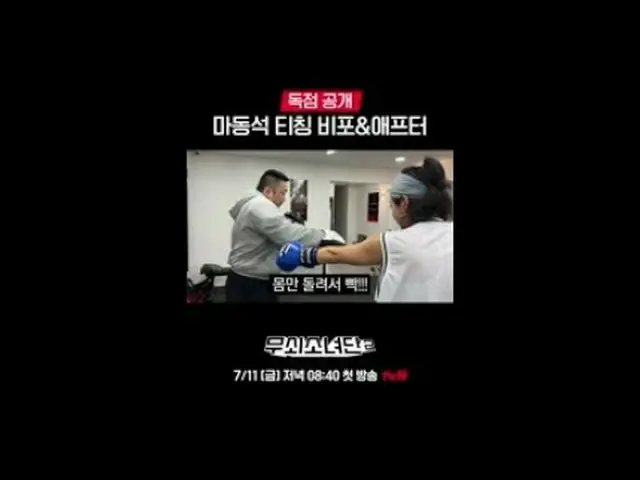 Streaming di Tiving: Kelompok anhidrat, kali ini tinju 🥊 Darah, keringat dan ai