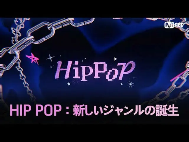 Halaman beranda: [#HipPopPrincess] HIP POP: Kelahiran Genre Baru Musik pop hip-h