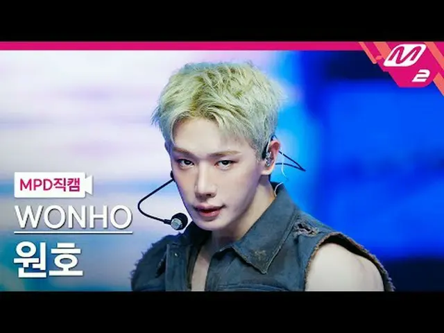[MPD Fancam] Wonho-Lebih Baik Dariku [MPD FanCam] WONHO_ - Lebih baik dariku @HI