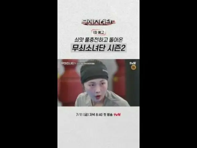 Streaming di Tiving: Kelompok anhidrat, kali ini tinju 🥊 Darah, keringat dan ai