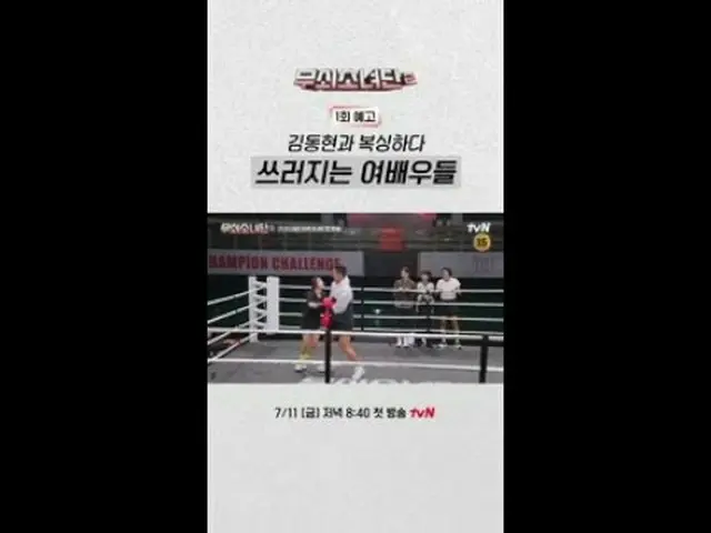 Streaming di Tiving: Kelompok anhidrat, kali ini tinju 🥊 Darah, keringat dan ai