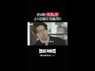 [pria tampan]
 ✔ [Kamis] 20:40 tvN

 #tvN #cowokganteng #HAN_ DSOMEGUYS
 #Cha Ta