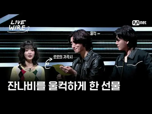 Pertunjukan langsung dan cerita di balik layar dari orang-orang yang menganggap 