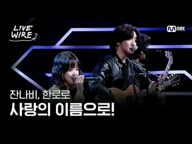 Pertunjukan langsung dan cerita di balik layar dari orang-orang yang menganggap 