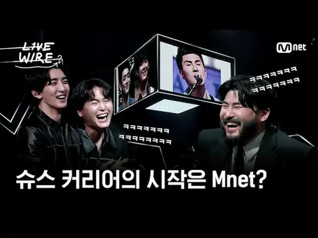 Pertunjukan langsung dan cerita di balik layar dari orang-orang yang menganggap 