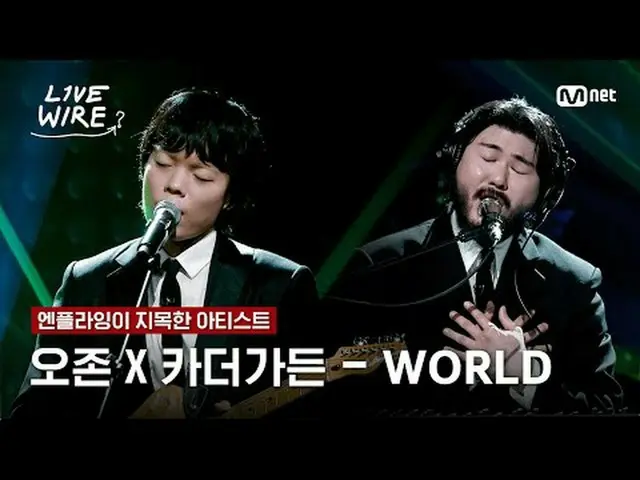 Pertunjukan langsung dan cerita di balik layar dari orang-orang yang menganggap 