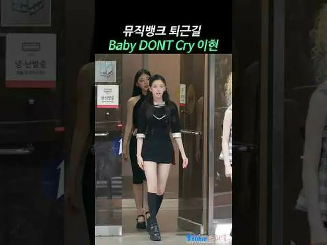 250704 Video Penggemar MusicBank H1KEY oleh Spinel #BayiJanganMenangis #Lee Hyun