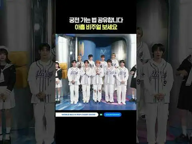 ▶ Berlangganan ke Mnet YouTube: Sukai Facebook dan Twitter untuk berita K-Pop la
