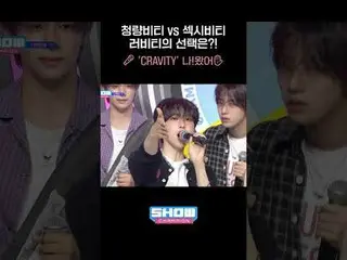 VIT yang menyegarkan vs VIT yang seksi Luvity, mana yang akan kamu pilih? ! 🎤'C