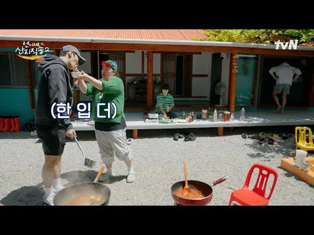 Streaming di Tiving: #Sister'sMountainDirectSong2 #Yum Jung Ah_ #Park Joon Myeon