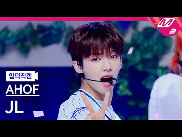 [Pendahuluan] Nine JL - Sampai jumpa di sana [MPD FanCam] AHOF_ _ JL - Pertemuan