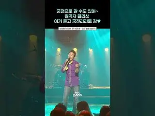 [KIM DONG RyuL_ menyusui] Aku bisa pergi ke istana sekarang~ Dengarkan suara Lee