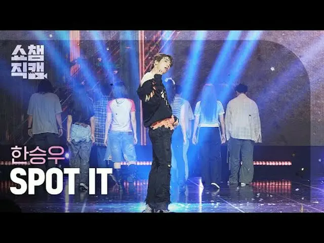 [쇼챔직캠4K] HAN_ SEUNG WOO - HENTIKAN (ハン・Matahariウ(元VICTON_ _ )_ - 스탑잇) #쇼챔피언#쇼챔직캠