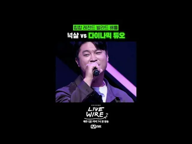[Live Wire]🎙️Pratinjau acara bincang-bincang Episode 4📺Setiap Jumat pukul 19.0