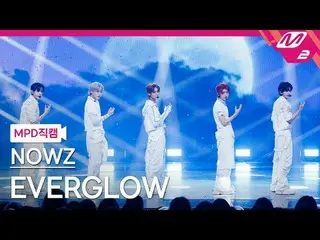 [MPD직캠] SEKARANG_ Z_ - EVERGLOW_
 [MPD FanCam] SEKARANG_ Z_ _ - EVERGLOW_ _
 @HI