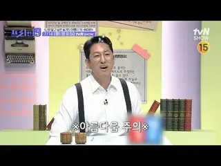 Streaming di Tiving:

 #Jeon Hyunwoo_ #Oh Sangjin #Han Seokjun #Freehan19

 Peri