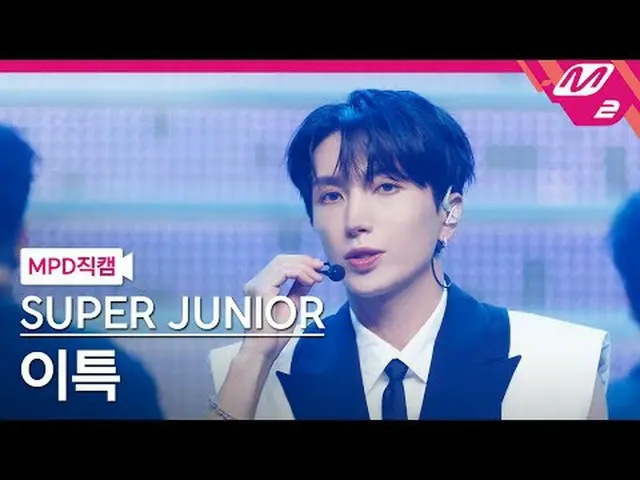 [MPD Fancam] SUPER JUN_ IOR_ Lee Teuk - Fast Forward Mode [MPD FanCam] SUPER JUN
