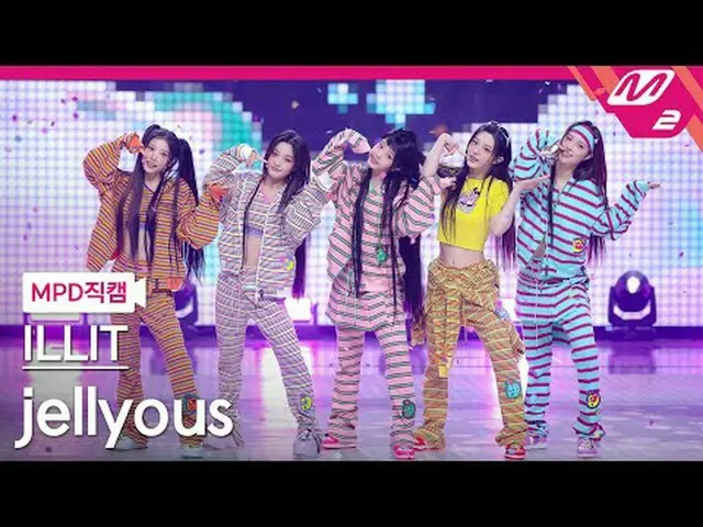 [MPD Fancam] ILLIT_ - Jellyus [MPD FanCam] ILLIT_ _ - Jelly @HITUNGMUNDUR_2025.7