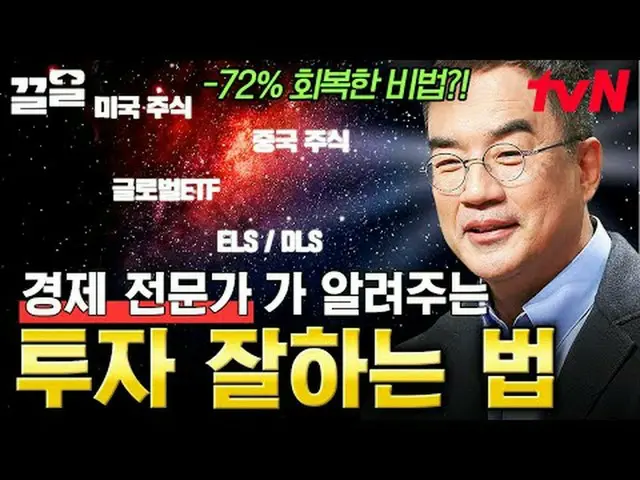 Streaming di Tiving: #tvN #EntahBagaimanaDewasa #PullUp Acara varietas legendari