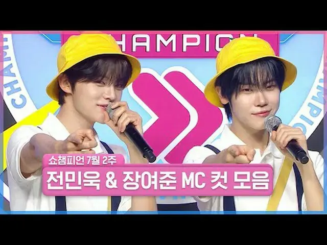 💖Teman setia Yeojun x teman konsisten Minwook💖 Ah~ Show Champion hebat karena 