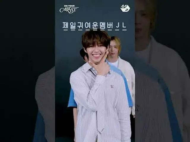 Sembilan kata perkenalan diri artis baru AHOF_ _ 9️⃣🩵 | #ON_YOUR_ARTIST #AHOF_ 