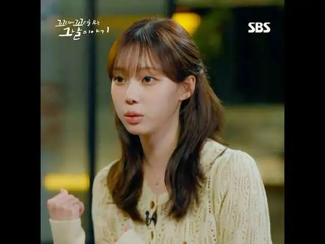 #SBS Kamis Pendidikan #Cerita Yang Berlanjut Hari Itu #Kkokkomu #Jang Sunggyu#Ja