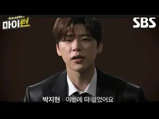 #Lee Kyung-kyu #Tak Jae-hoon #Choo Sung-hoon #Lee Soo-ji #Kim Won-hoon #Park Ji-
