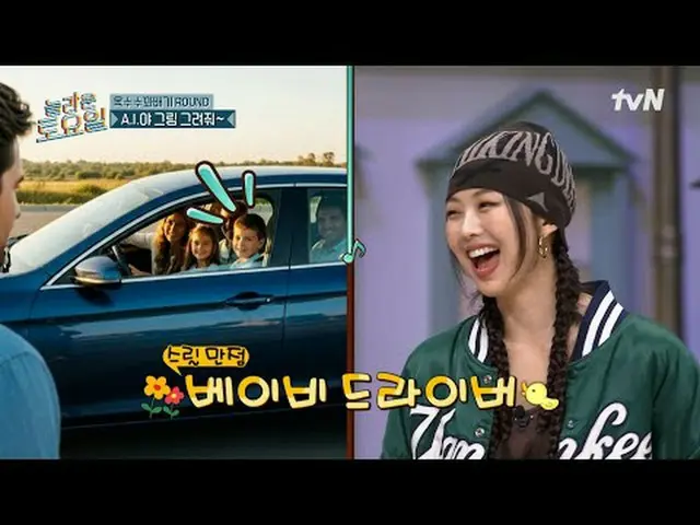 Streaming di Tiving: #AmazingSaturday #AmazingSaturday #Yui #KeumSaeRok_ #KimJiH