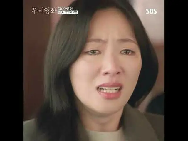 Kisah cinta yang tidak bisa ditunda hingga besok antara Je-ha, sutradara film ya