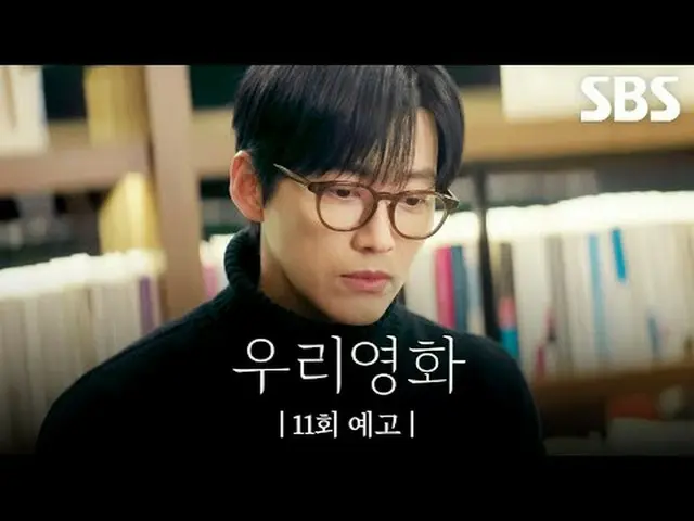 Kisah cinta yang tidak bisa ditunda hingga besok antara Je-ha, sutradara film ya