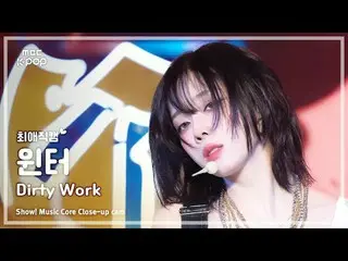 [#FavoriteCam] aespa_ _ WINTER_ (aespa_ WINTER) – Dirty Work | Penampilan! Music