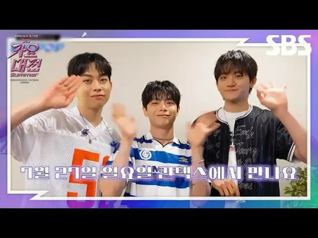 #Lucy#LUCY_ _ #Choi Sa-ye#Shin Ye-chan#Jo Won-sang #GayoDaejeonArtistTeaser #202