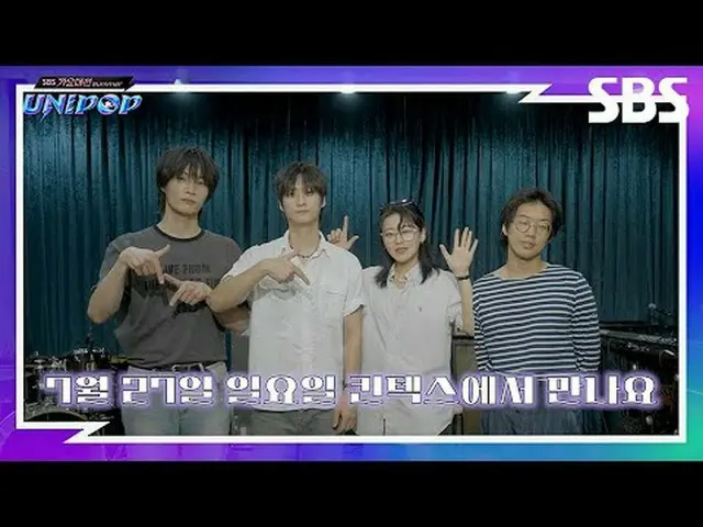 #TOUCH_ _ ED #Yoonmin #Kimseungbin #JohnBikim #ChaeDohyun #GayoDaejeonArtistTeas