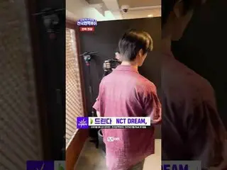 NCT_ _ DREAM_ _ akan tampil di Kota Andong pada hari Selasa, 15 Juli! 👀
 Kami h