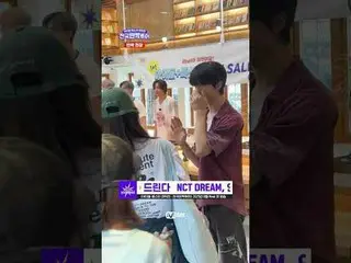 NCT_ _ DREAM_ _ akan tampil di Kota Andong pada hari Selasa, 15 Juli! 👀
 Saya d