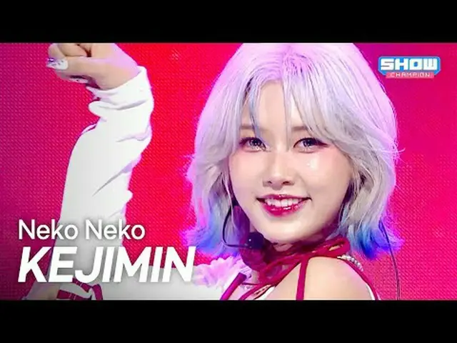 [DEBUT PANAS] KEJIMIN_ _ – Neko Neko (네코네코) l Show CHAMpion l EP.563 l 250716 KE