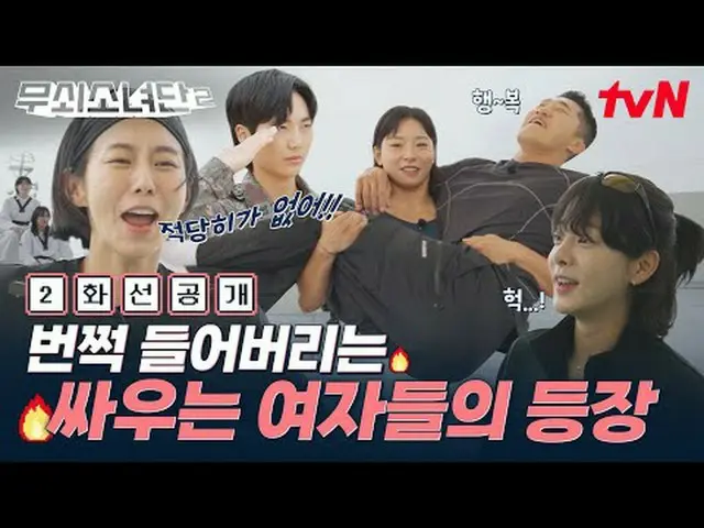 Streaming di Tiving: Tantangan kejuaraan tinju yang penuh darah, keringat, dan a