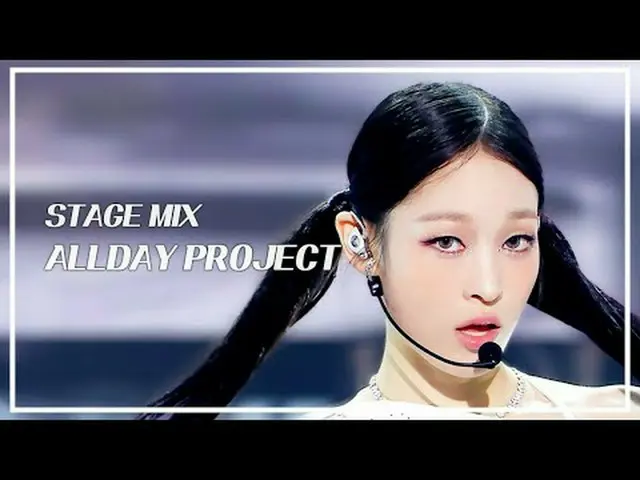 [STAGE MIX🪄] ALLDAY PROJECT_ _ (ALLDAY PROJECT_ ) – FAMOUS | Pertunjukan! Music