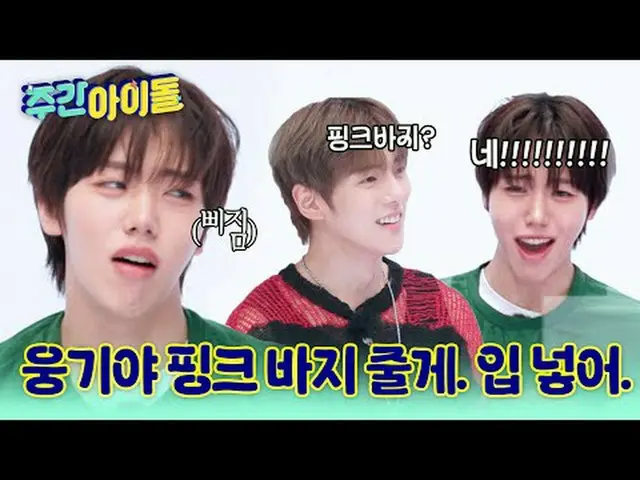 ▶ Sembilan pesona berbeda dari sembilan anggota dan sembilan anggota legendaris 