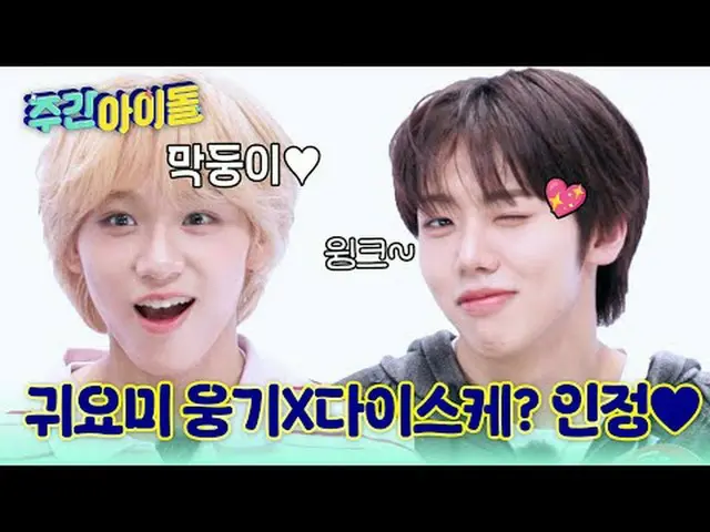 ▶ Sembilan pesona berbeda dari sembilan anggota dan sembilan anggota legendaris 