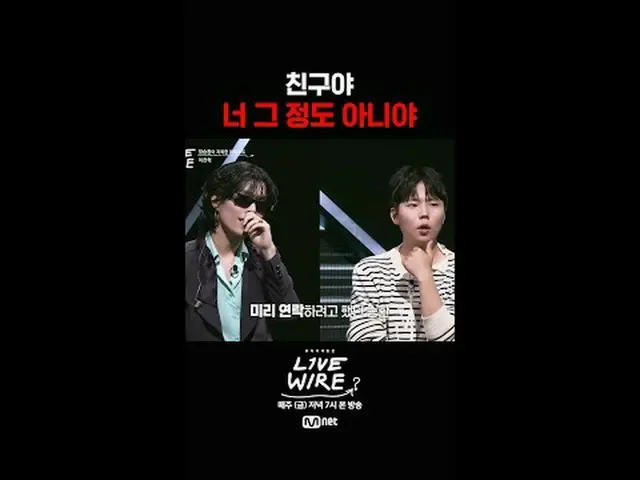Zona Koneksi Musik [Live Wire] 📺Setiap Jumat pukul 19.00 di Mnet dan tvN #LIVE_
