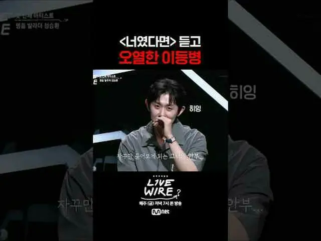 Zona Koneksi Musik [Live Wire] 📺Setiap Jumat pukul 19.00 di Mnet dan tvN #LIVE_